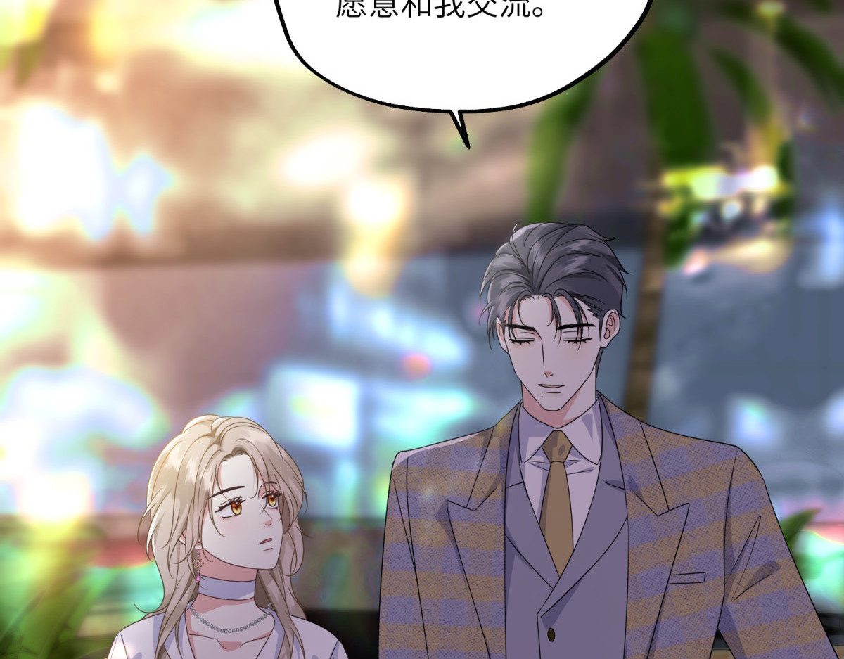 第28话 出租车惊魂 第 148 页