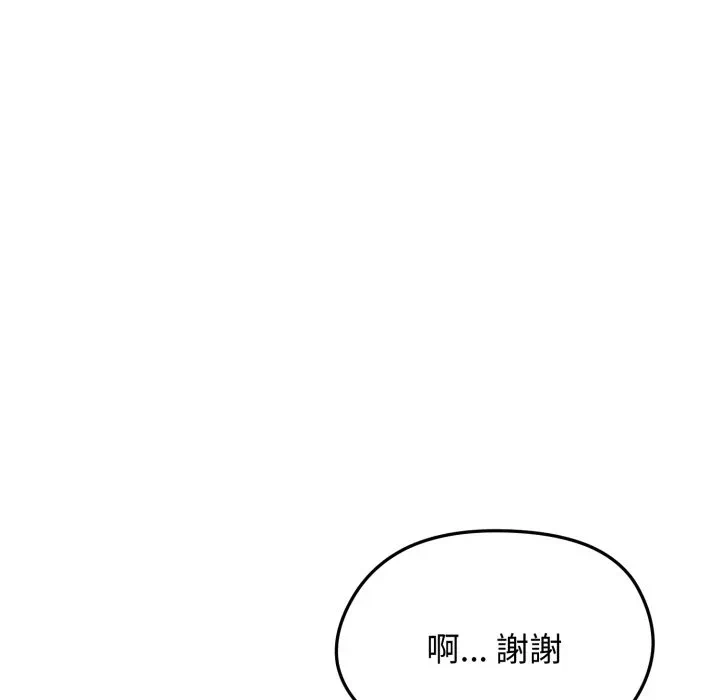 第25话 第 36 页