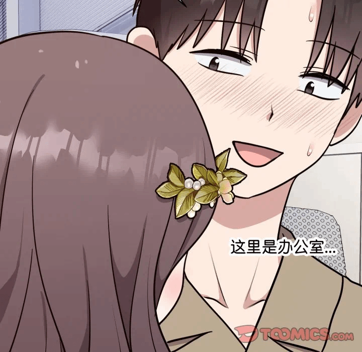 第16话 第 156 页
