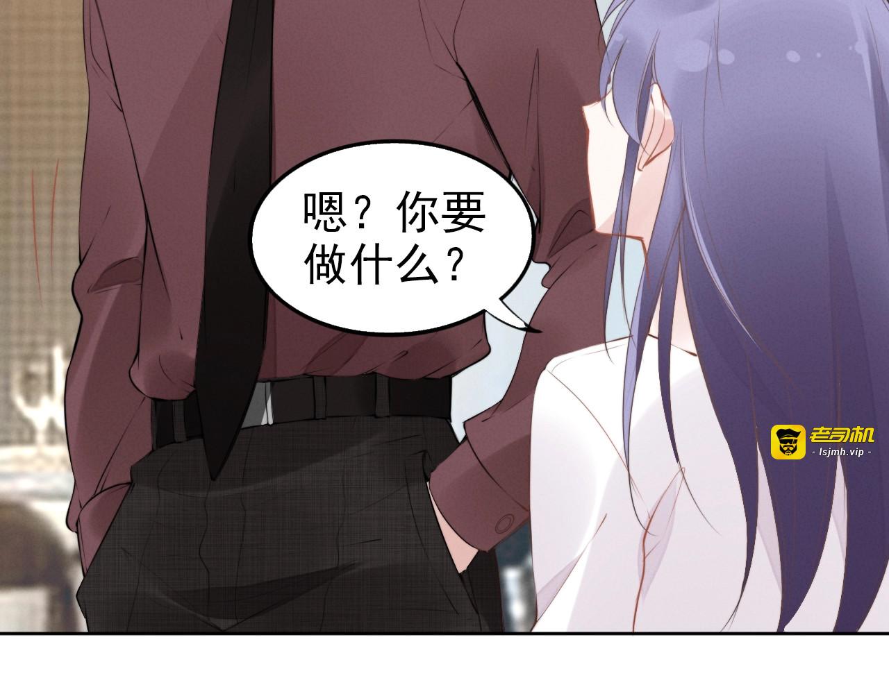 第27话 你根本不是亲生的！ 第 29 页