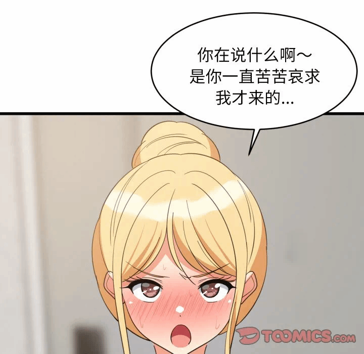 第68话 第 138 页
