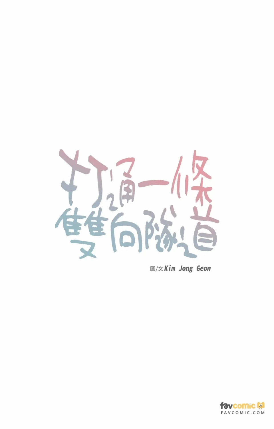 第22话 第 7 页