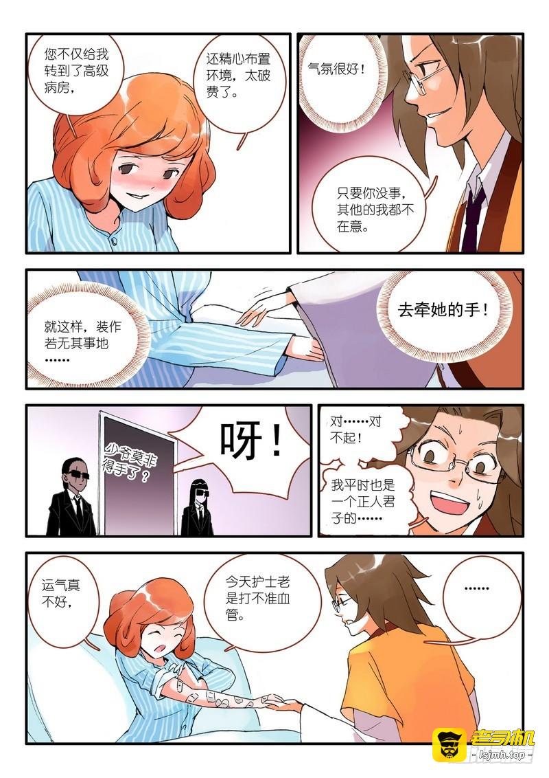 009.下 第 5 页
