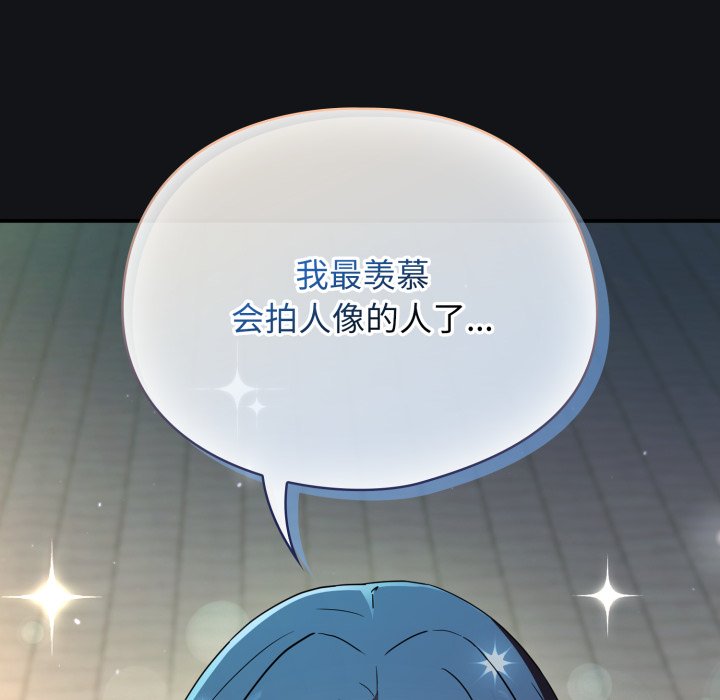 第1话 第 180 页