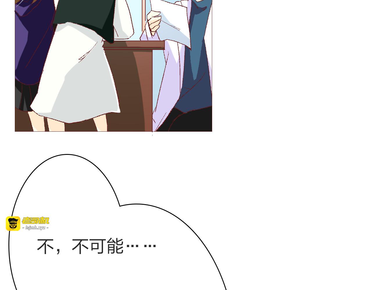 第19话 她被吸血鬼咬了！ 第 37 页