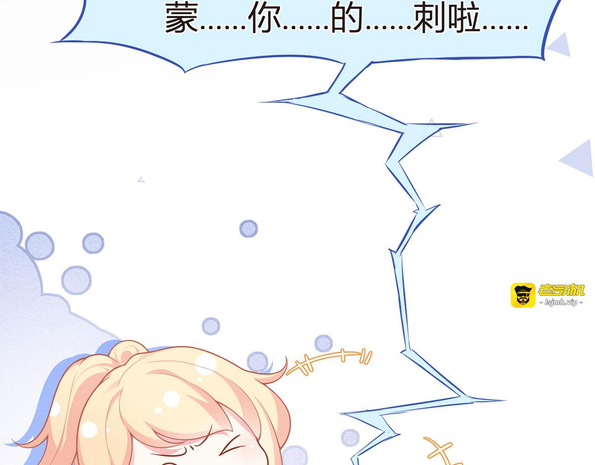 71.暴雨的夜和寻觅的夜 第 101 页