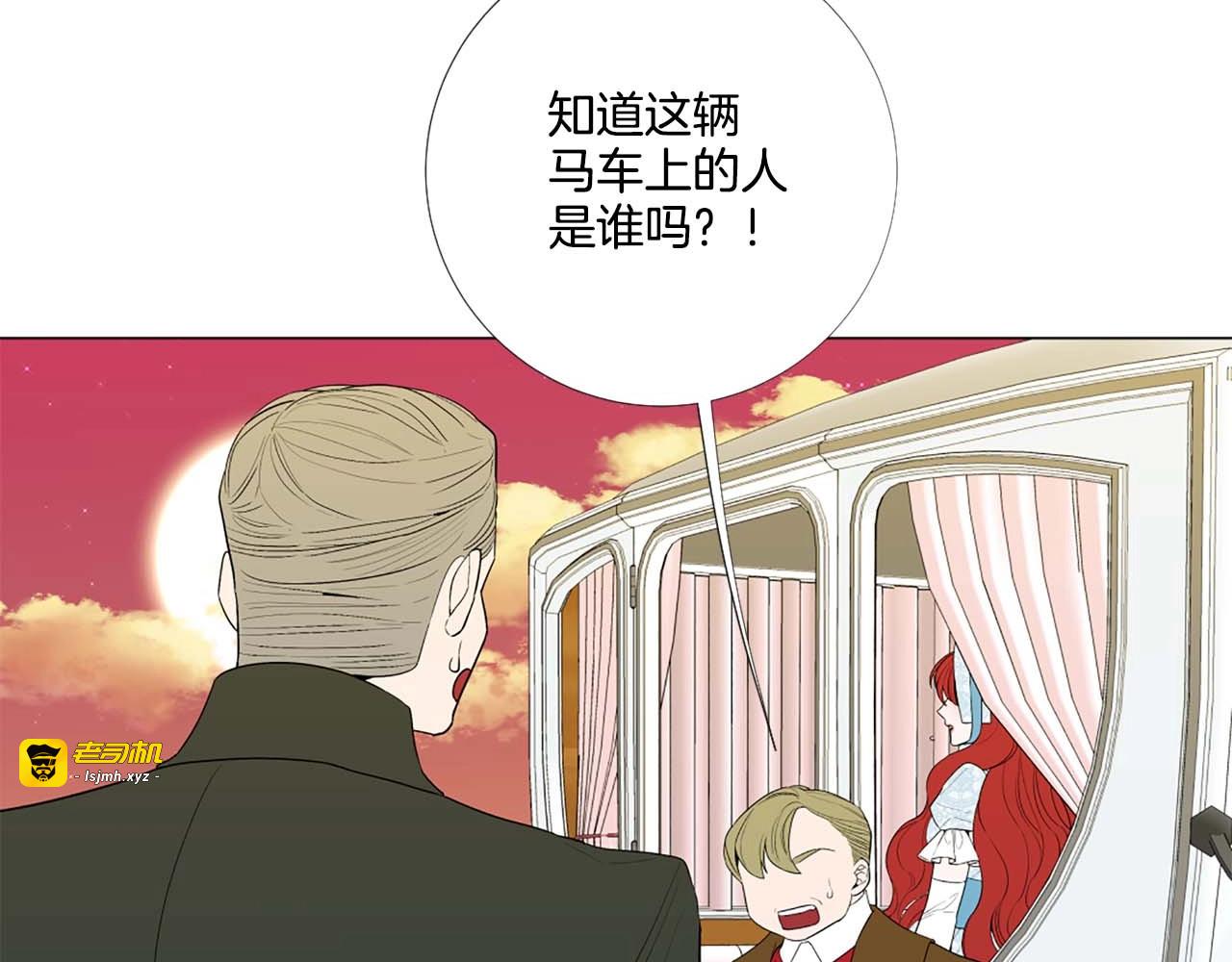 第43话 一模一样的眼神 第 93 页