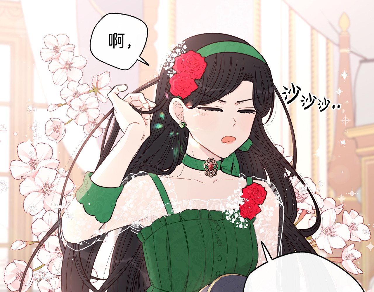 第57话 我要当懒虫 第 70 页