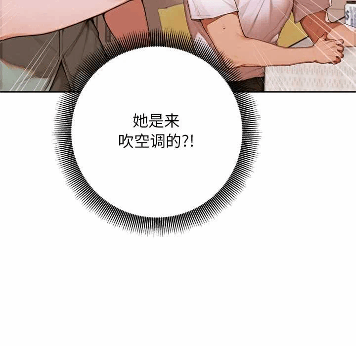 第6话 第 101 页