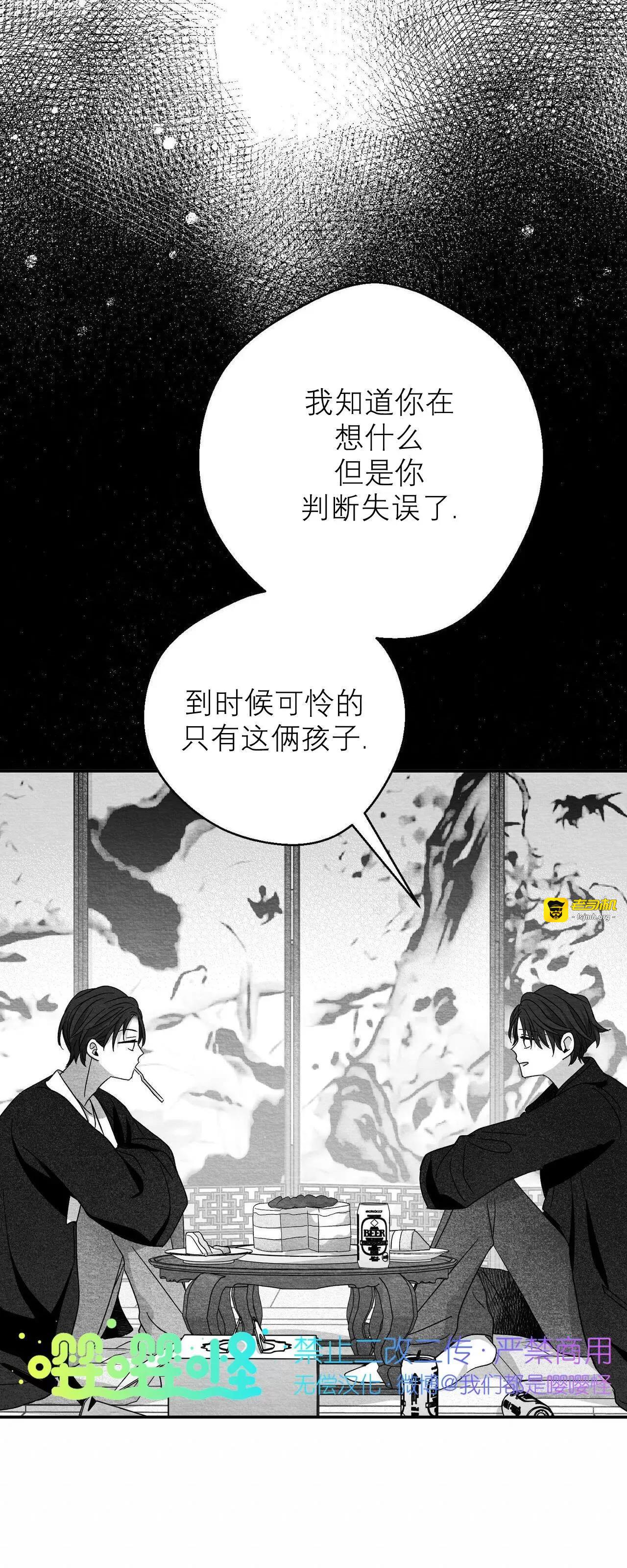 第34话 第 7 页