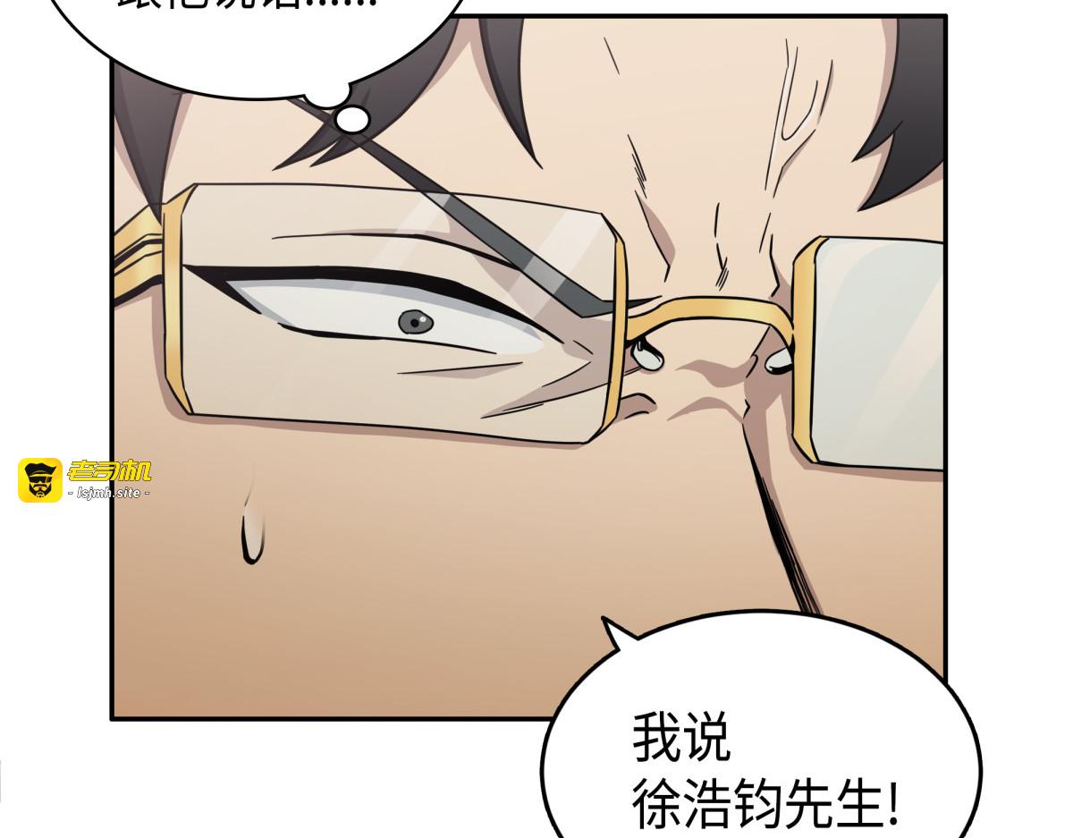 直面王会长 第 159 页