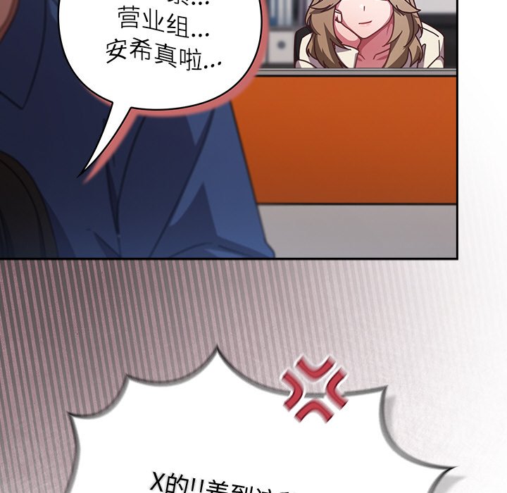 第13话 第 26 页