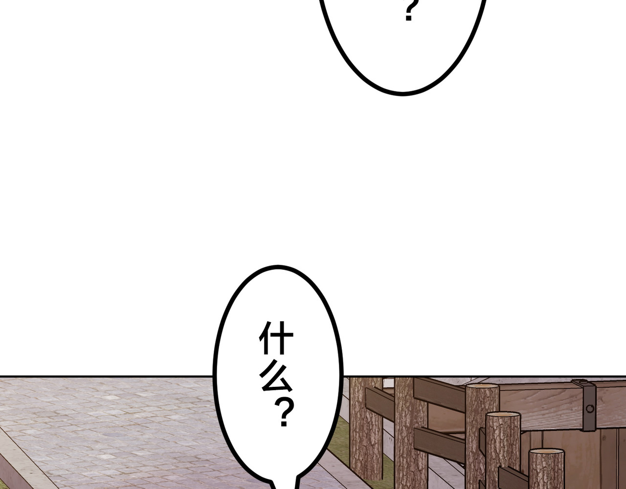 第34话 第 366 页