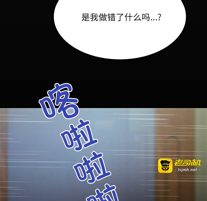 第7话 第 19 页