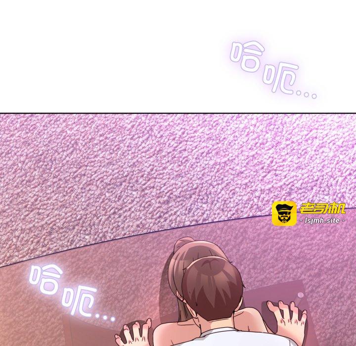 第33话 第 137 页