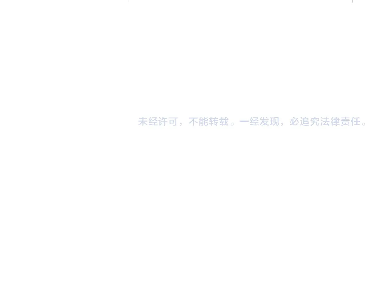 第291话 众人 第 136 页