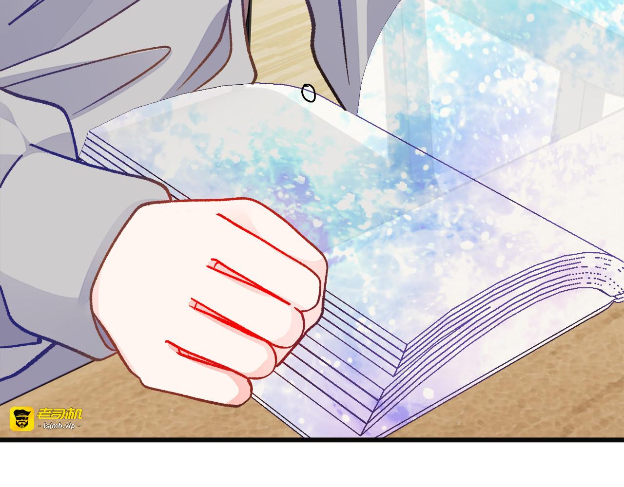 第84话 安慰的抱抱 第 145 页