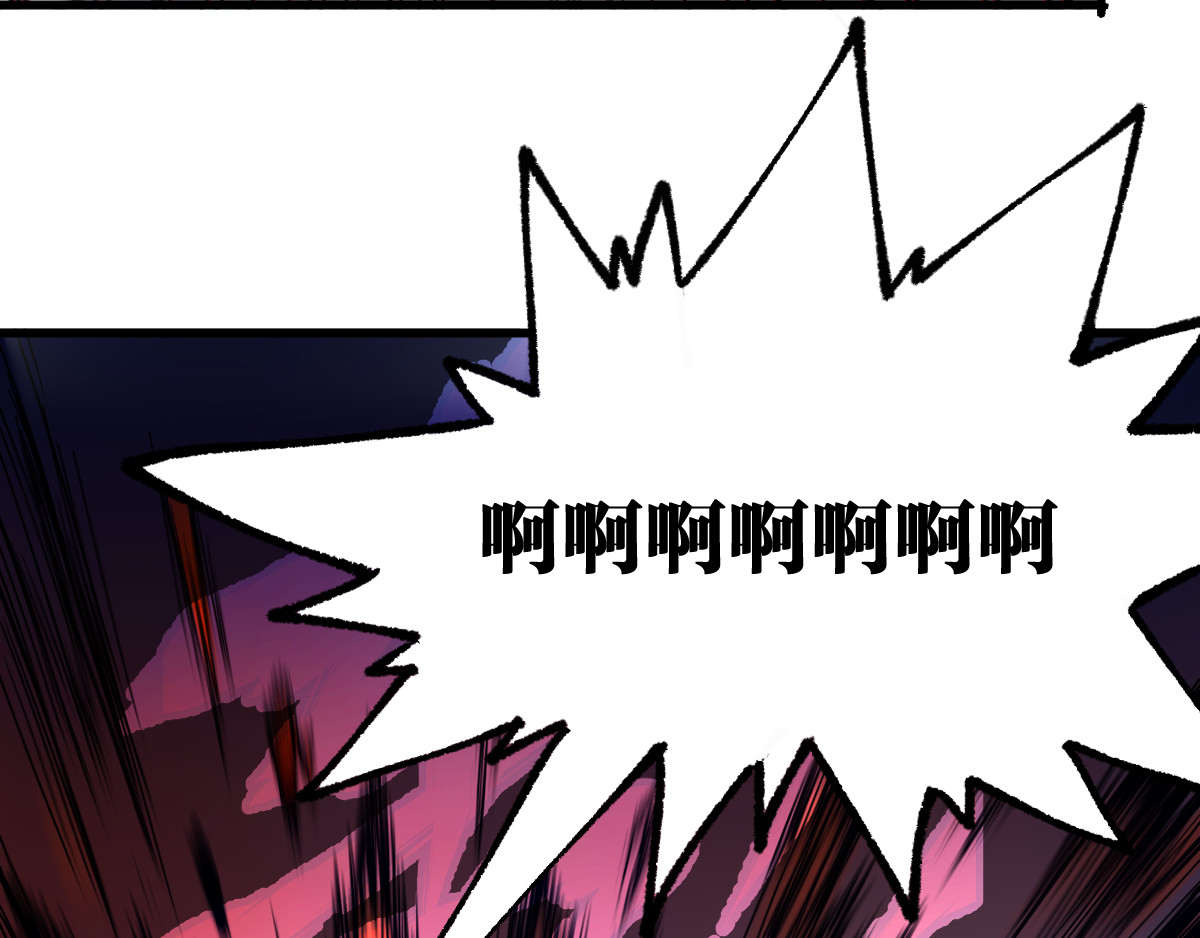 第104话 爆炸 第 24 页