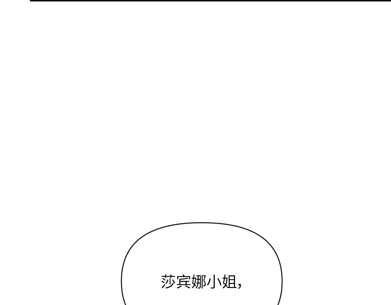 第49话 第 90 页