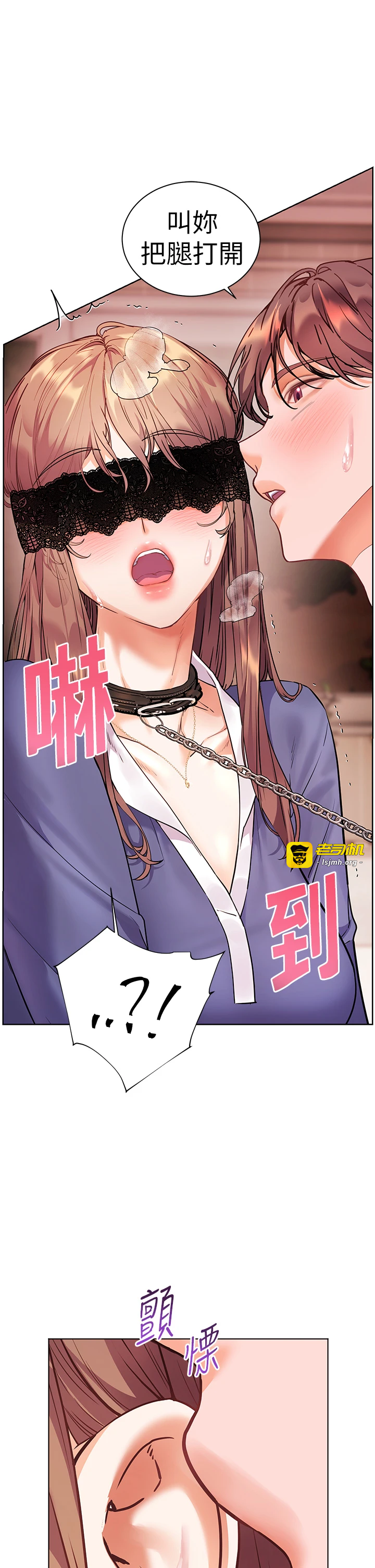 第76话 - 大灰狼驾驭裸身白兔 第 21 页