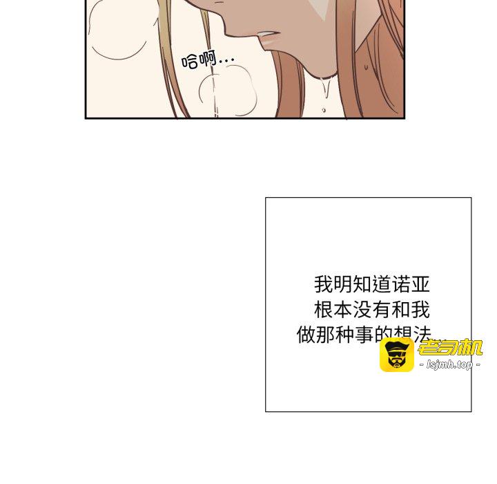 第22话 第 49 页