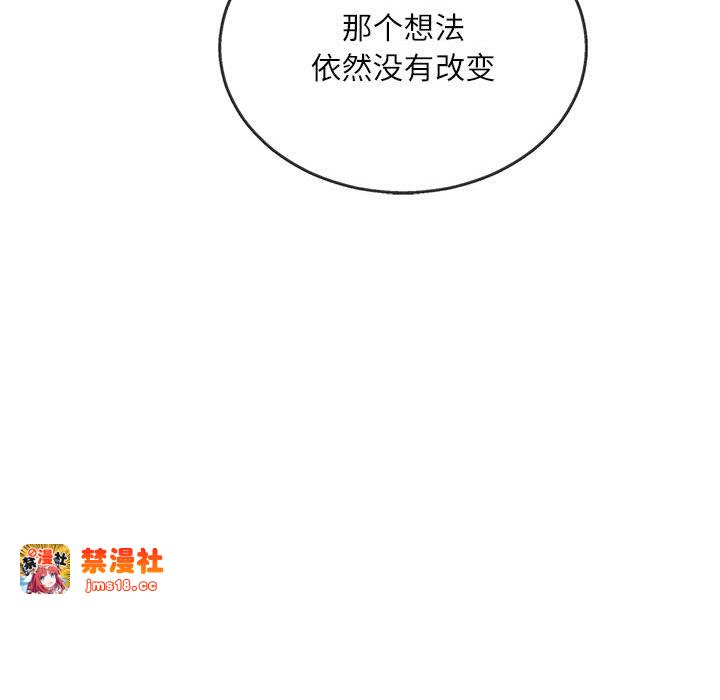 第6话 第 103 页
