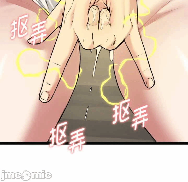 第7话 第 195 页