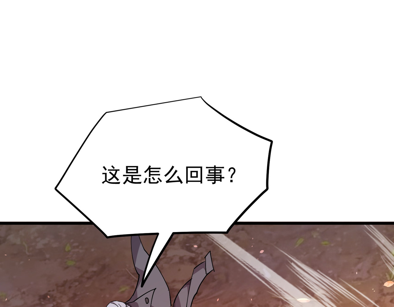 第161话 千刃伞重铸成功 第 30 页