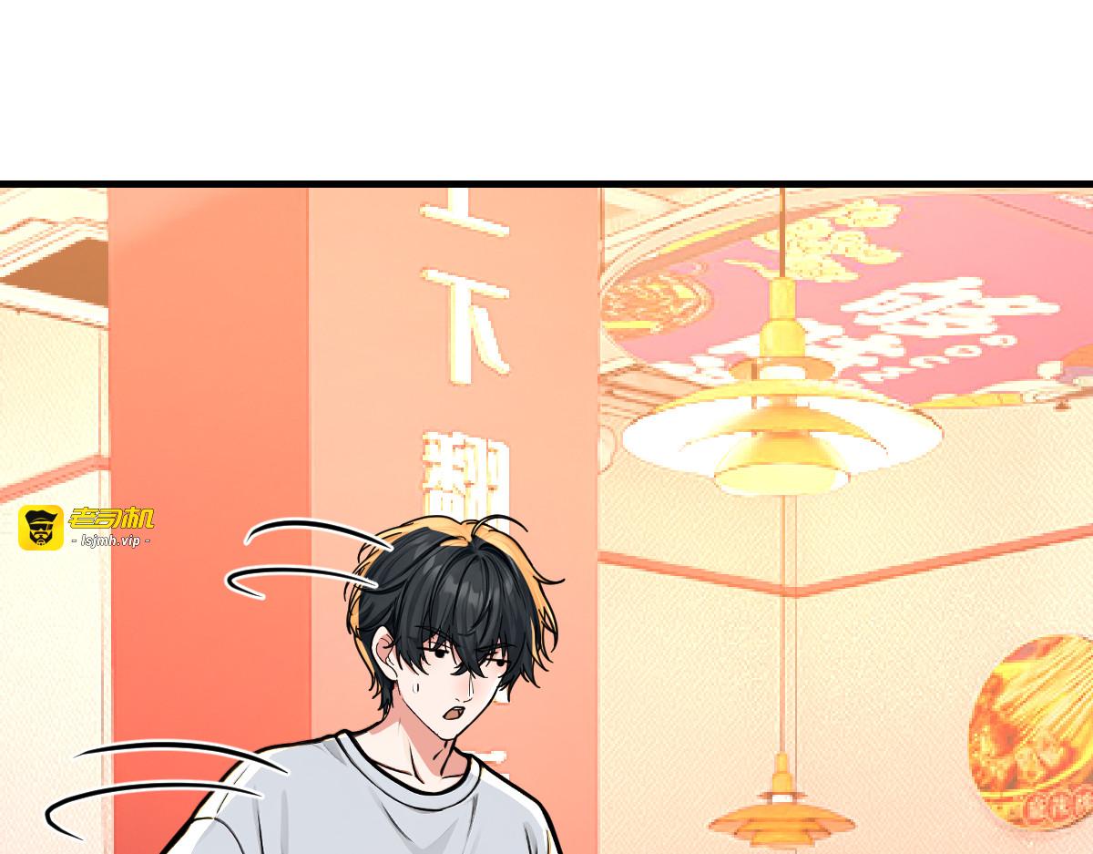 帮她学会笑 第 3 页