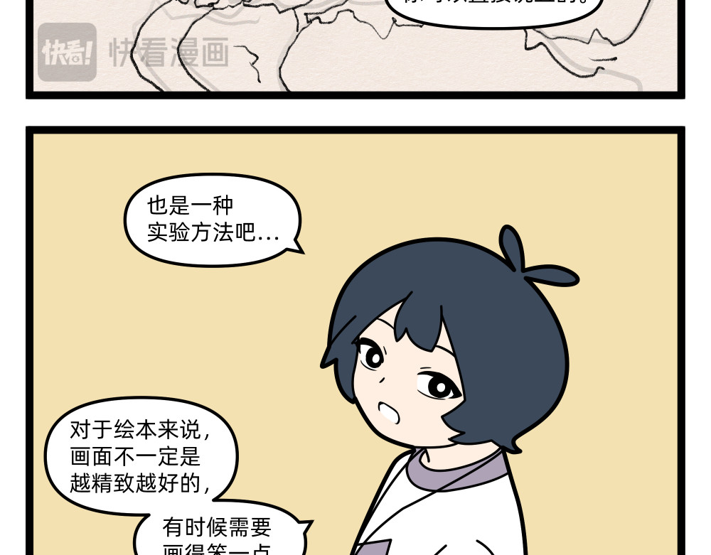 24 拙 第 8 页
