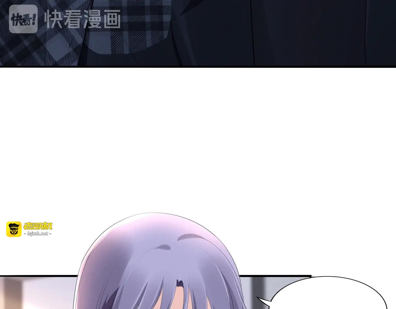 第97话 解决权筝 第 11 页