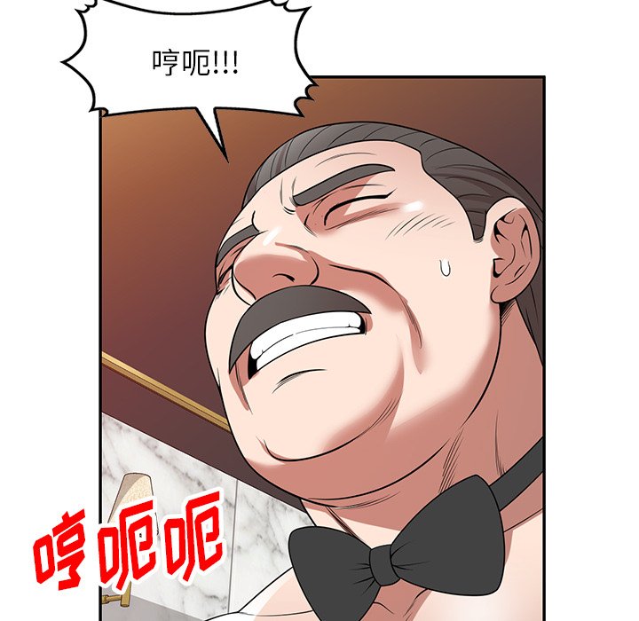 第26话 第 103 页