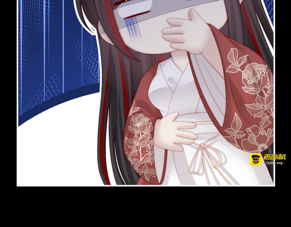 40 醉酒 第 95 页