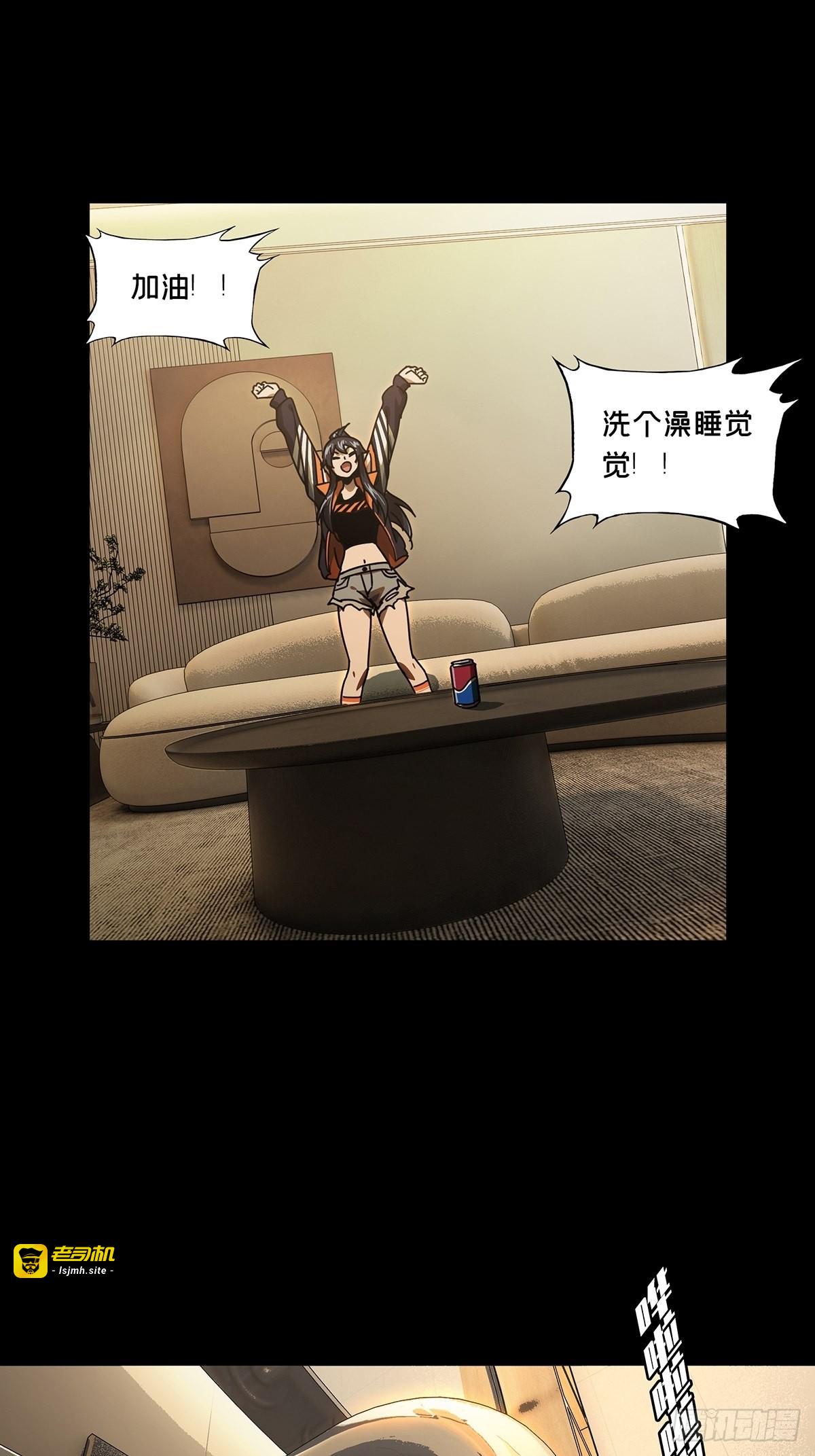 第二百二十九章/第二场上 第 19 页