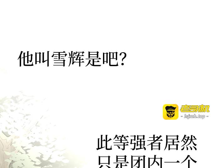 第102话 第 35 页