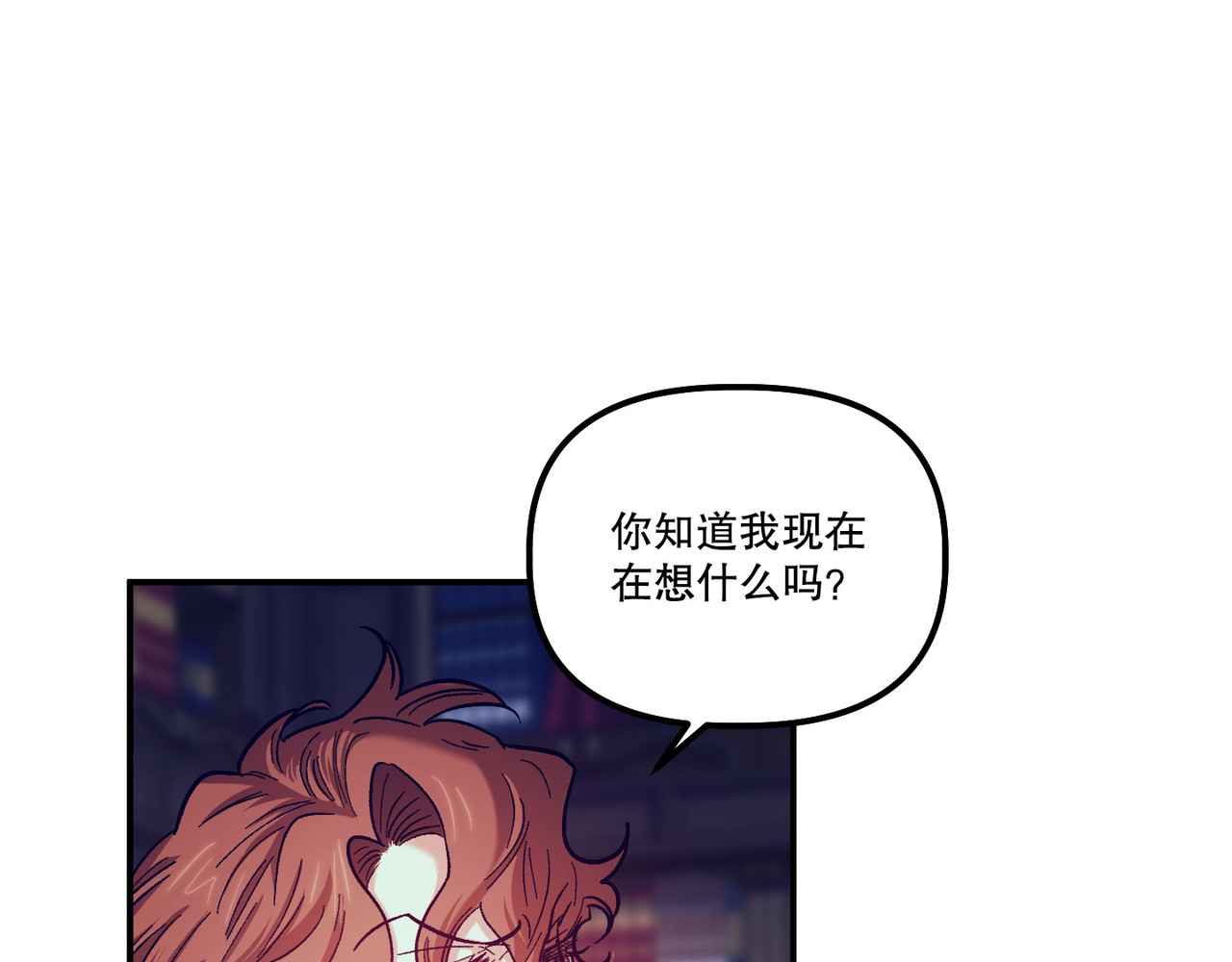 第 43话 第 121 页
