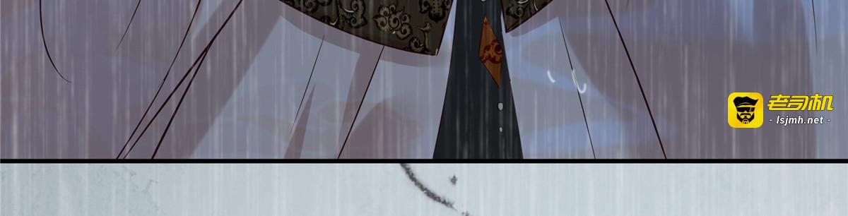 第149话 谁都别想走！ 第 43 页