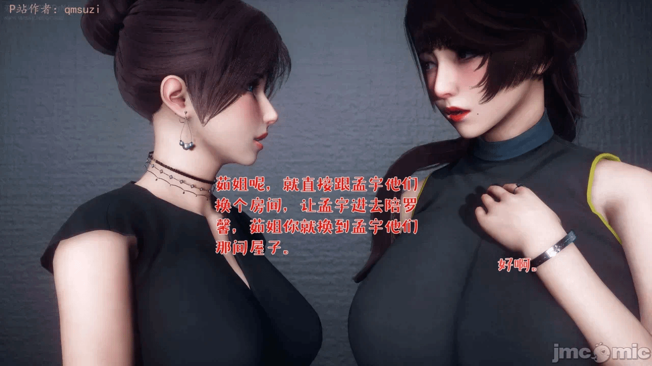 第一话 第 122 页