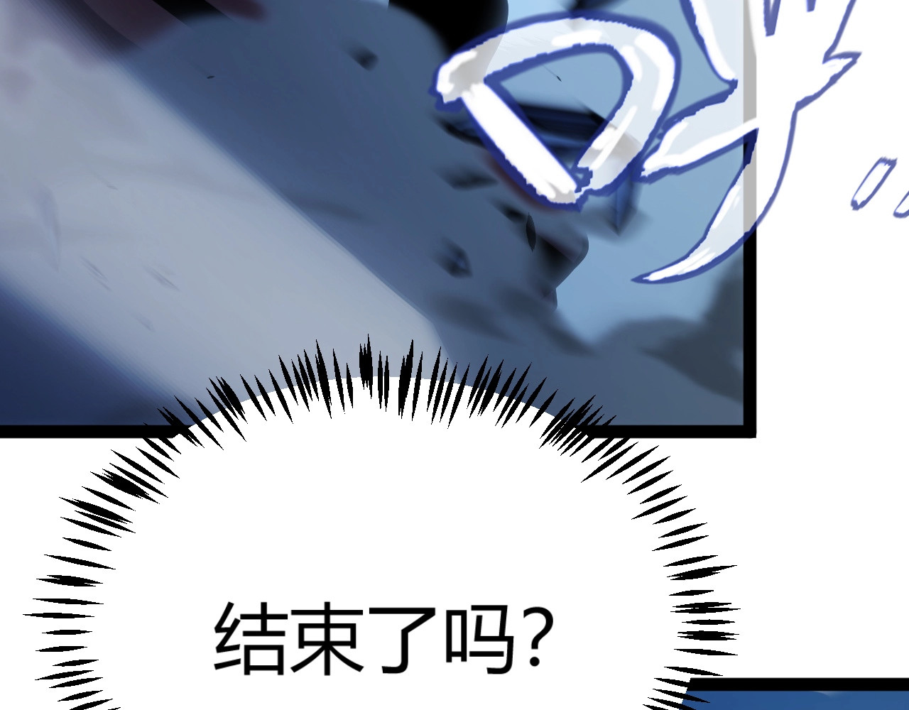 第12话 激战刀狂！露出破绽了吗？ 第 102 页