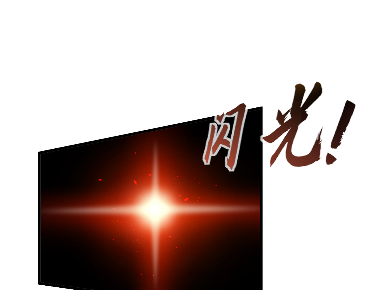 第31话 第 18 页