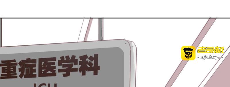 第41话 第30话-触不可及 第 117 页