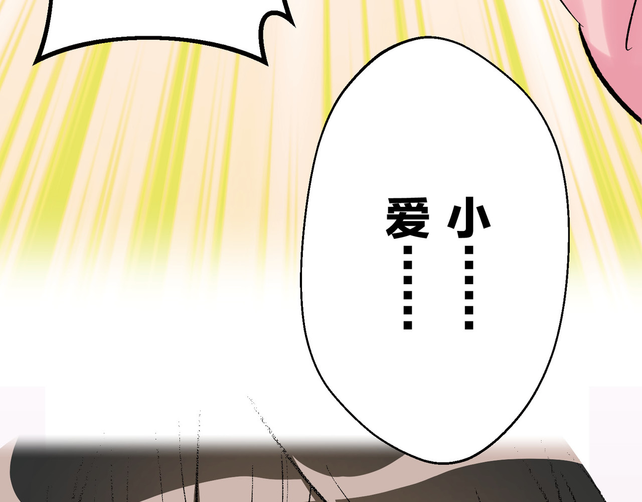 第3话 第 212 页