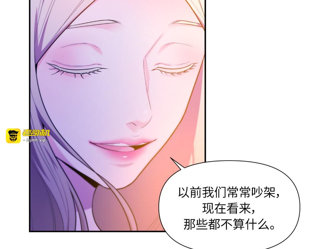 第39话 第 23 页