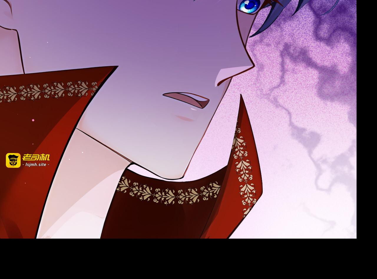 第53话 请您放尊重一点！ 第 97 页