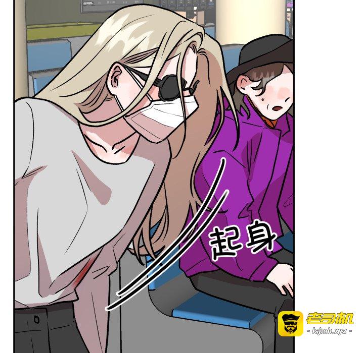 第31话 第 75 页