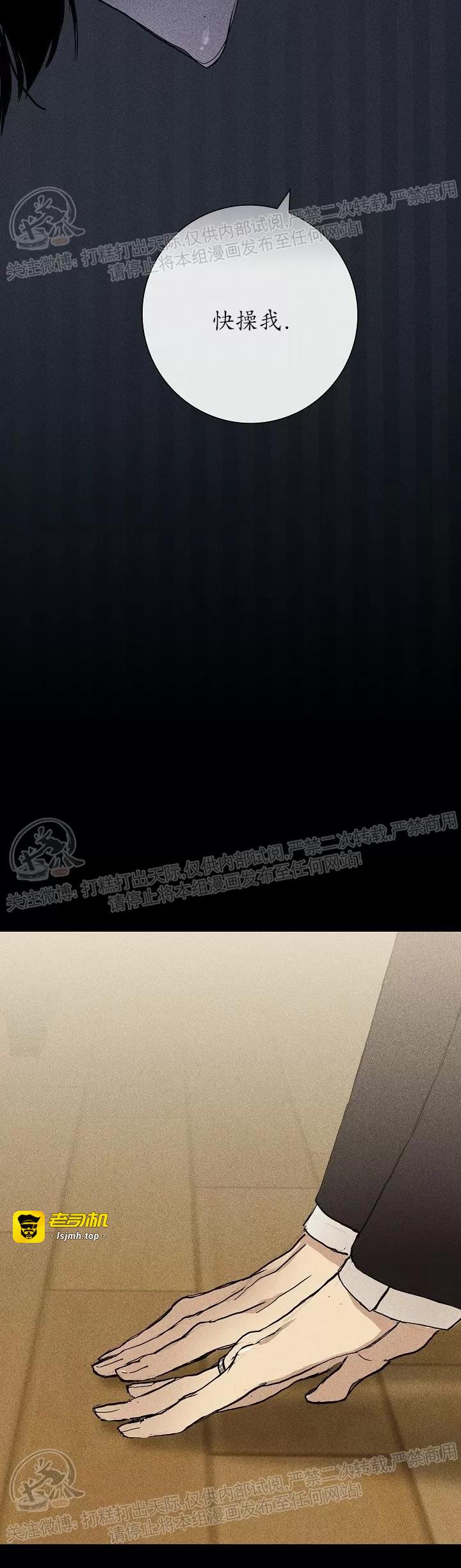 第04话 第 23 页