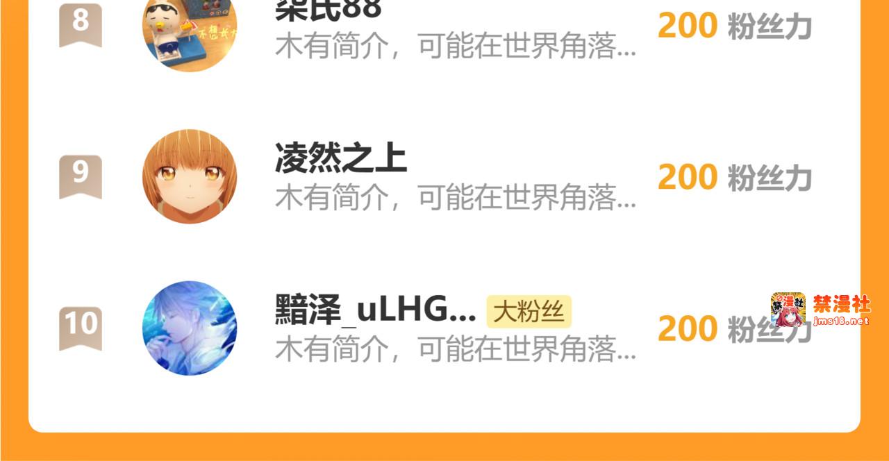 第21话 前遇豺狼，后遇虎豹 第 115 页