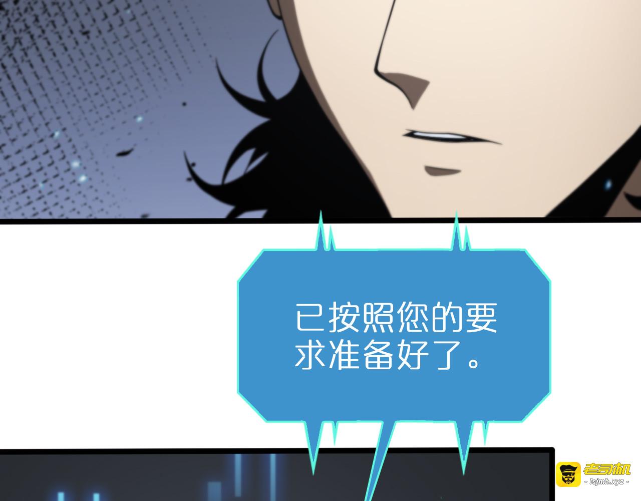 第132话 顾青山的游戏 第 43 页