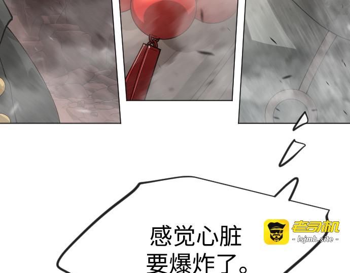 第二季 第115话 第 325 页