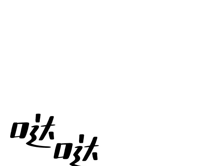 第34话 第 248 页